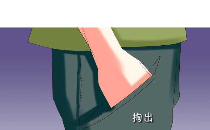 互撸大漫画韩漫全集-146 晕车无删减无遮挡章节图片 