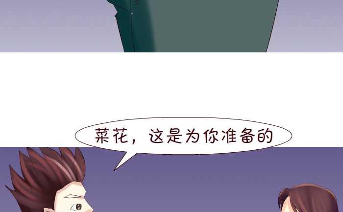 互撸大漫画韩漫全集-146 晕车无删减无遮挡章节图片 