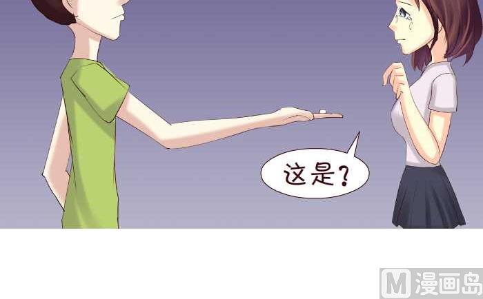 互撸大漫画韩漫全集-146 晕车无删减无遮挡章节图片 