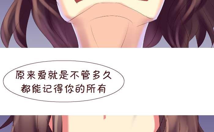 互撸大漫画韩漫全集-146 晕车无删减无遮挡章节图片 