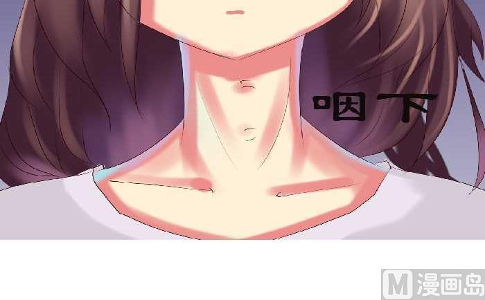 互撸大漫画韩漫全集-146 晕车无删减无遮挡章节图片 