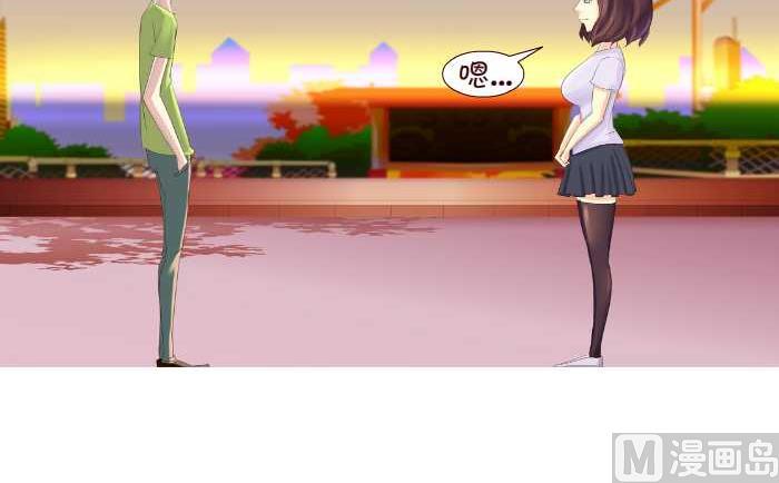 互撸大漫画韩漫全集-146 晕车无删减无遮挡章节图片 