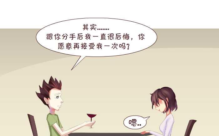 互撸大漫画韩漫全集-146 晕车无删减无遮挡章节图片 