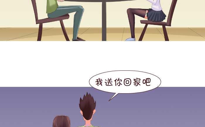 互撸大漫画韩漫全集-146 晕车无删减无遮挡章节图片 