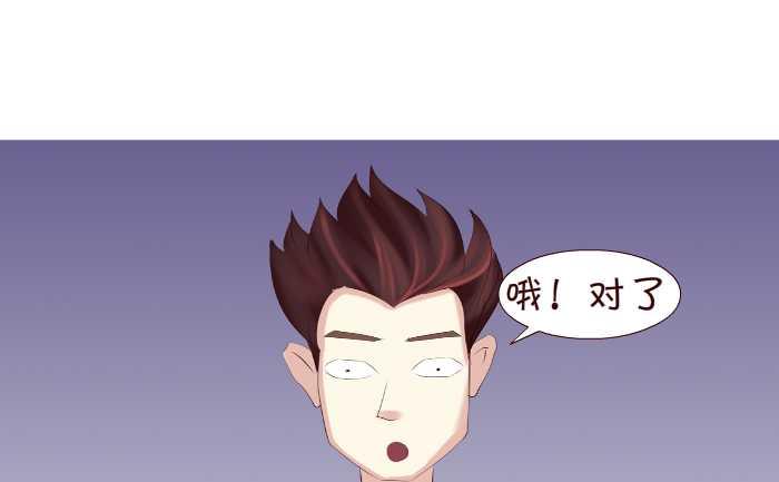 互撸大漫画韩漫全集-146 晕车无删减无遮挡章节图片 