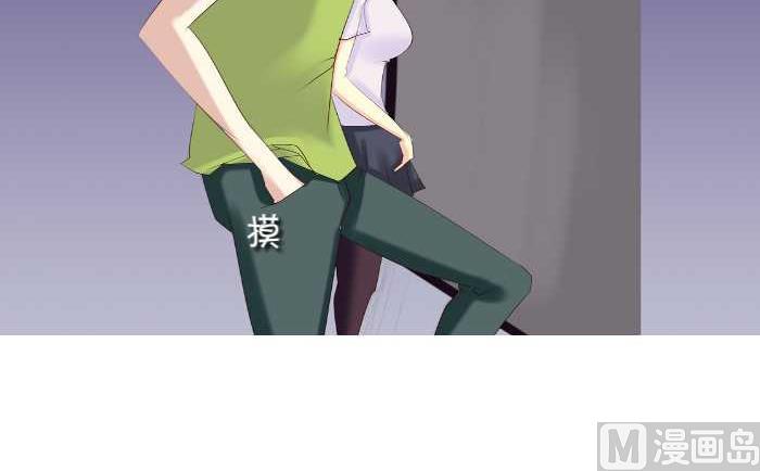 互撸大漫画韩漫全集-146 晕车无删减无遮挡章节图片 
