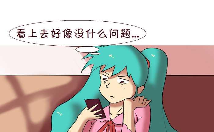 互撸大漫画韩漫全集-147 电话无删减无遮挡章节图片 