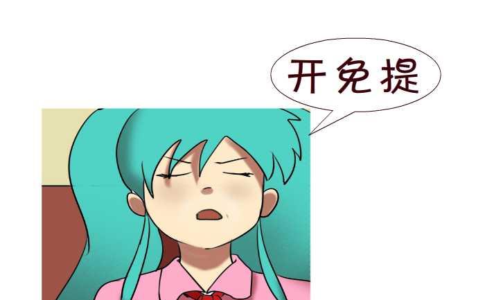 互撸大漫画韩漫全集-147 电话无删减无遮挡章节图片 