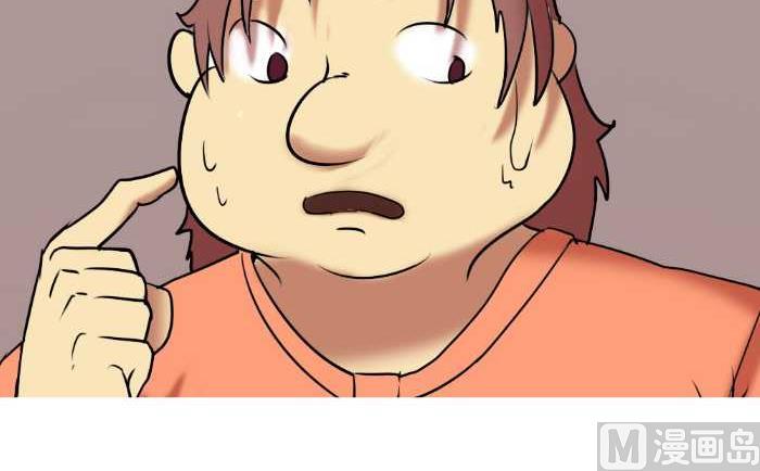 互撸大漫画韩漫全集-147 电话无删减无遮挡章节图片 