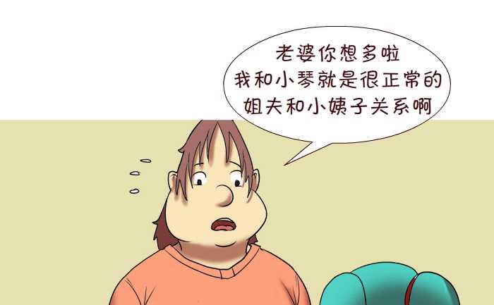 互撸大漫画韩漫全集-147 电话无删减无遮挡章节图片 