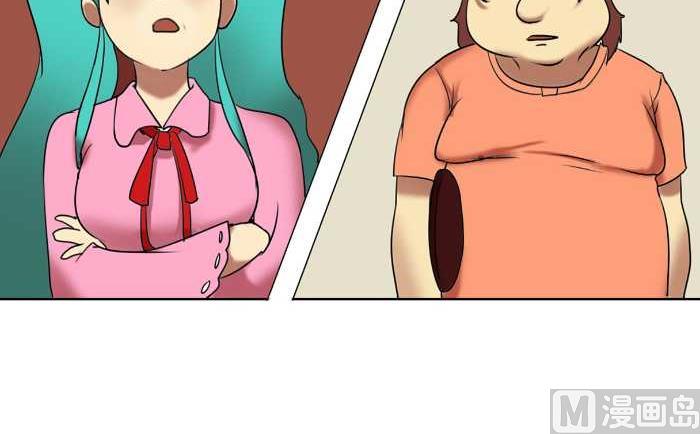 互撸大漫画韩漫全集-147 电话无删减无遮挡章节图片 