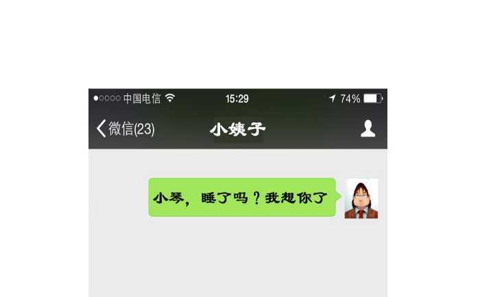 互撸大漫画韩漫全集-147 电话无删减无遮挡章节图片 