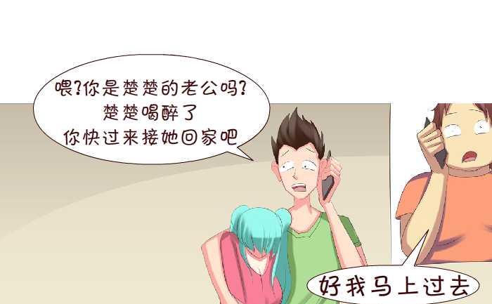 互撸大漫画韩漫全集-148 痦子无删减无遮挡章节图片 