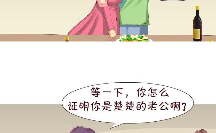 互撸大漫画韩漫全集-148 痦子无删减无遮挡章节图片 