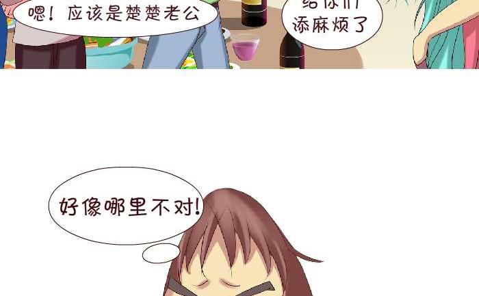 互撸大漫画韩漫全集-148 痦子无删减无遮挡章节图片 