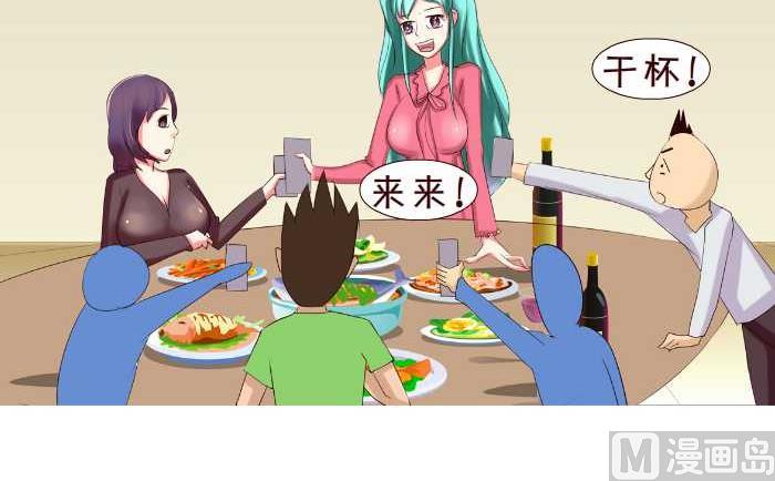 互撸大漫画韩漫全集-148 痦子无删减无遮挡章节图片 