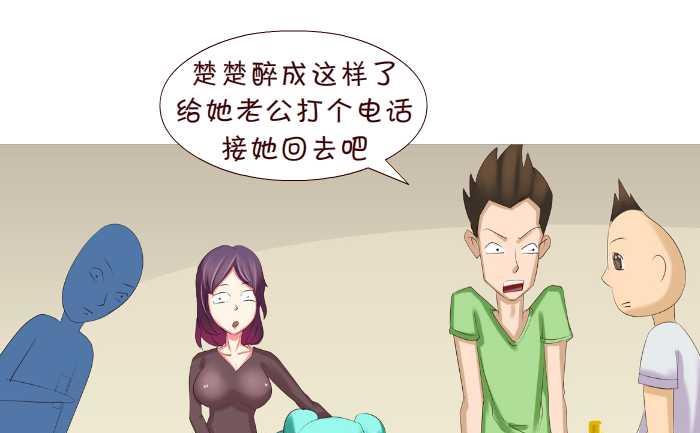 互撸大漫画韩漫全集-148 痦子无删减无遮挡章节图片 