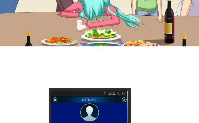 互撸大漫画韩漫全集-148 痦子无删减无遮挡章节图片 