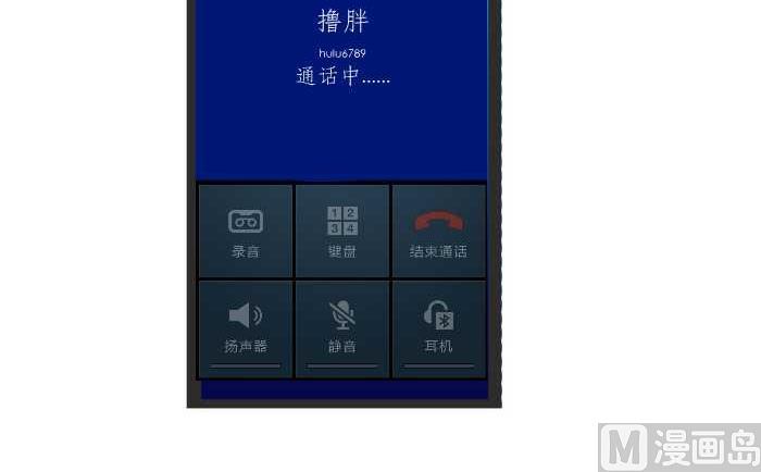 互撸大漫画韩漫全集-148 痦子无删减无遮挡章节图片 