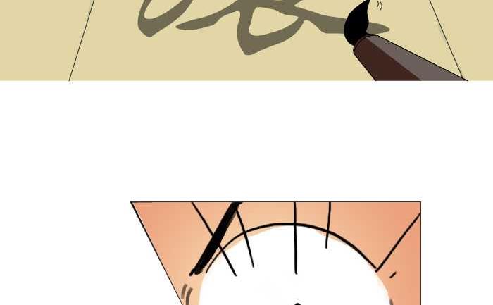 互撸大漫画韩漫全集-149 练字无删减无遮挡章节图片 