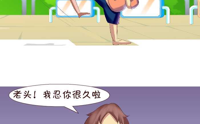 互撸大漫画韩漫全集-149 练字无删减无遮挡章节图片 