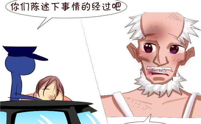 互撸大漫画韩漫全集-149 练字无删减无遮挡章节图片 
