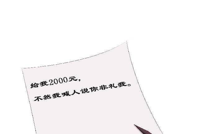 互撸大漫画韩漫全集-150 聋哑人无删减无遮挡章节图片 