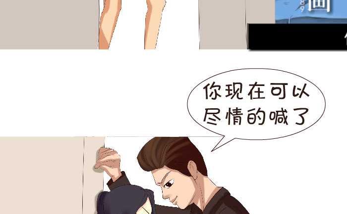互撸大漫画韩漫全集-150 聋哑人无删减无遮挡章节图片 