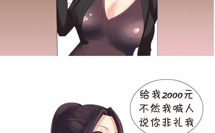 互撸大漫画韩漫全集-150 聋哑人无删减无遮挡章节图片 