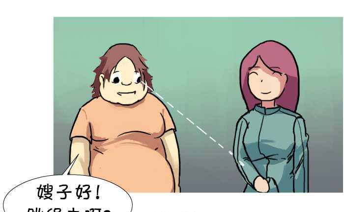 互撸大漫画韩漫全集-16 我的狗呢无删减无遮挡章节图片 