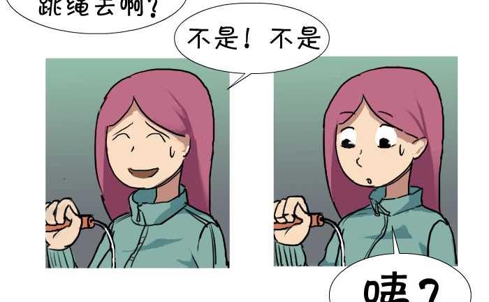 互撸大漫画韩漫全集-16 我的狗呢无删减无遮挡章节图片 
