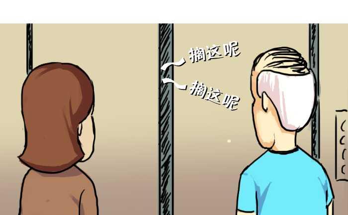 互撸大漫画韩漫全集-16 我的狗呢无删减无遮挡章节图片 