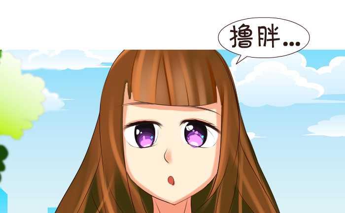 互撸大漫画韩漫全集-151 表白无删减无遮挡章节图片 