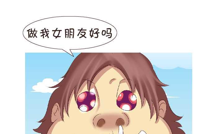 互撸大漫画韩漫全集-151 表白无删减无遮挡章节图片 