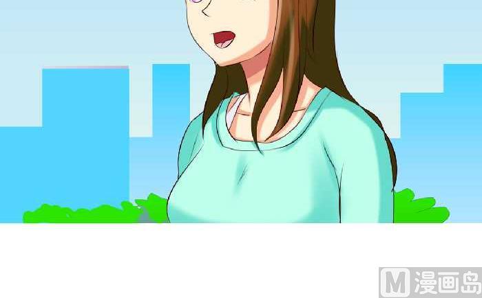 互撸大漫画韩漫全集-151 表白无删减无遮挡章节图片 