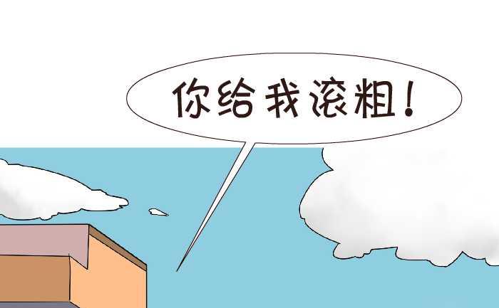 互撸大漫画韩漫全集-152 遗传学无删减无遮挡章节图片 