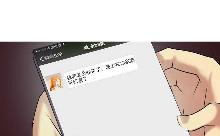 互撸大漫画韩漫全集-153 KBC无删减无遮挡章节图片 