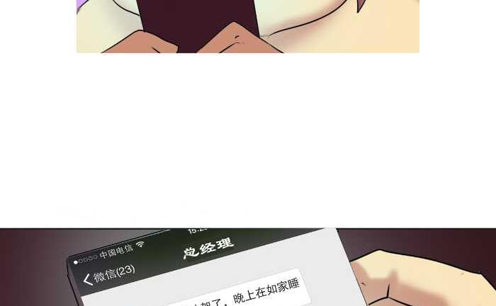 互撸大漫画韩漫全集-153 KBC无删减无遮挡章节图片 