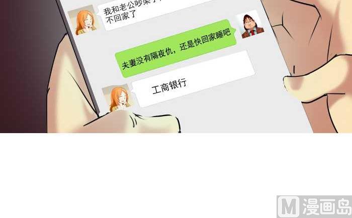 互撸大漫画韩漫全集-153 KBC无删减无遮挡章节图片 