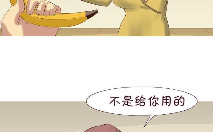互撸大漫画韩漫全集-153 KBC无删减无遮挡章节图片 