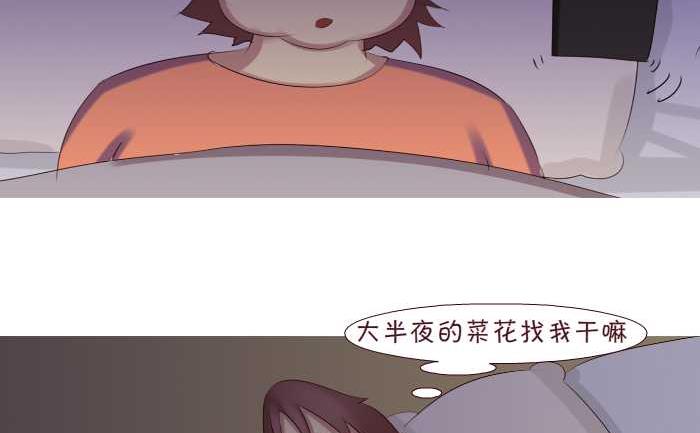 互撸大漫画韩漫全集-153 KBC无删减无遮挡章节图片 