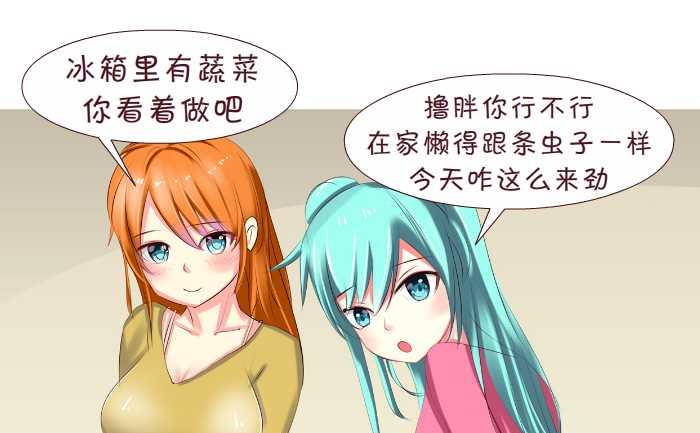 互撸大漫画韩漫全集-154 做客无删减无遮挡章节图片 