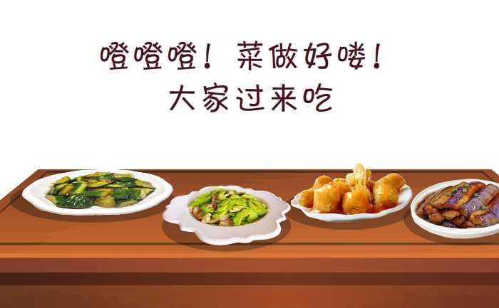 互撸大漫画韩漫全集-154 做客无删减无遮挡章节图片 
