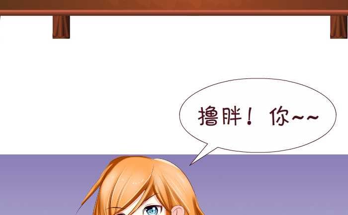 互撸大漫画韩漫全集-154 做客无删减无遮挡章节图片 