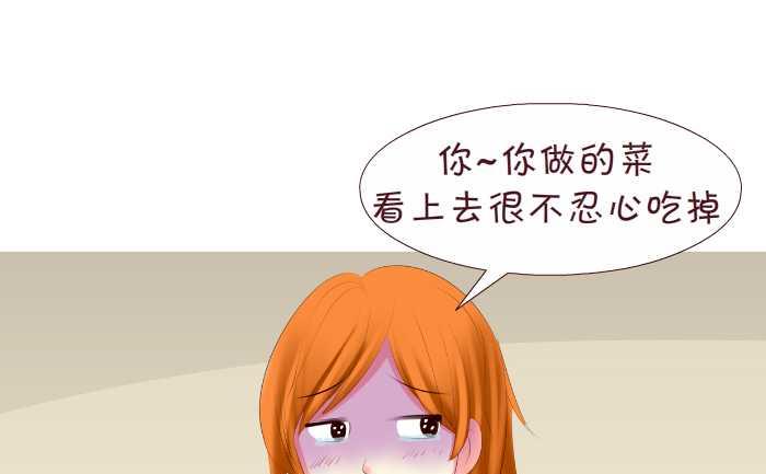互撸大漫画韩漫全集-154 做客无删减无遮挡章节图片 