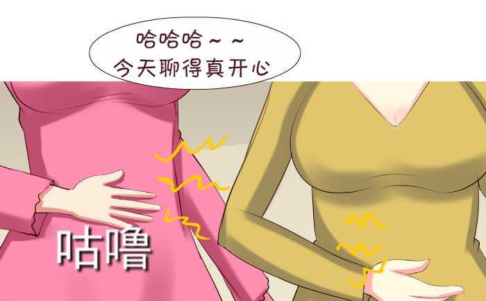 互撸大漫画韩漫全集-154 做客无删减无遮挡章节图片 