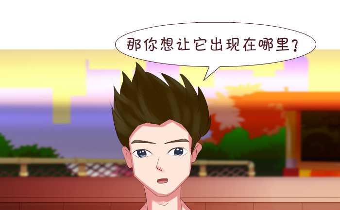 互撸大漫画韩漫全集-155 彩虹无删减无遮挡章节图片 