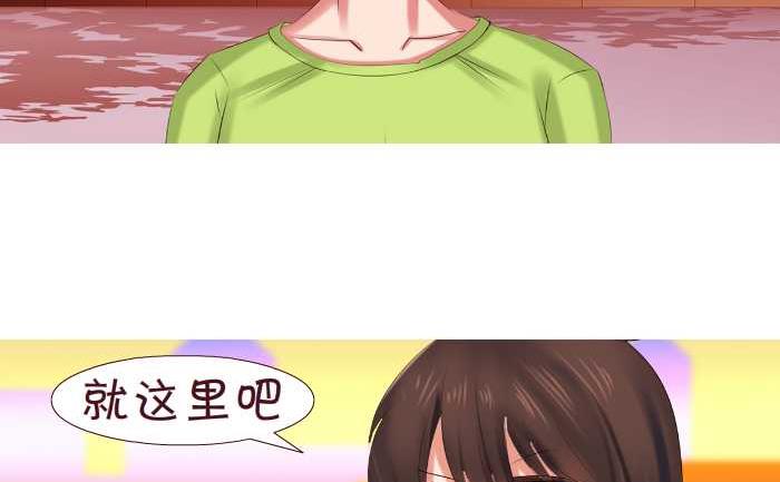 互撸大漫画韩漫全集-155 彩虹无删减无遮挡章节图片 