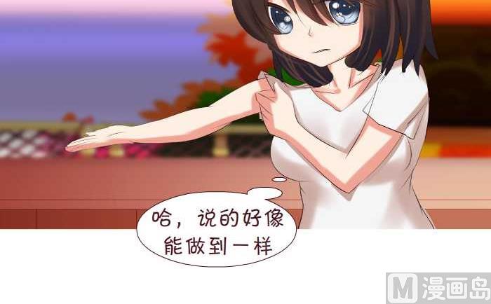 互撸大漫画韩漫全集-155 彩虹无删减无遮挡章节图片 