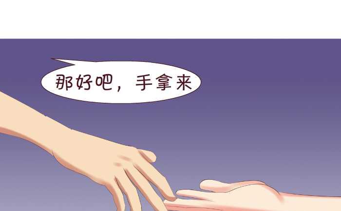 互撸大漫画韩漫全集-155 彩虹无删减无遮挡章节图片 